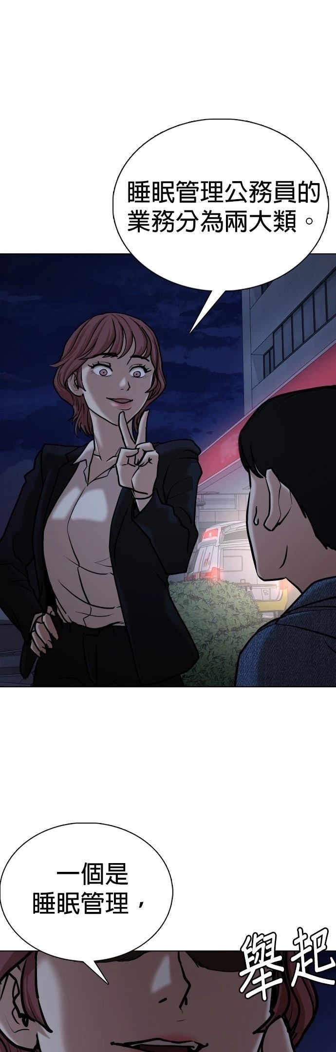 第142话
