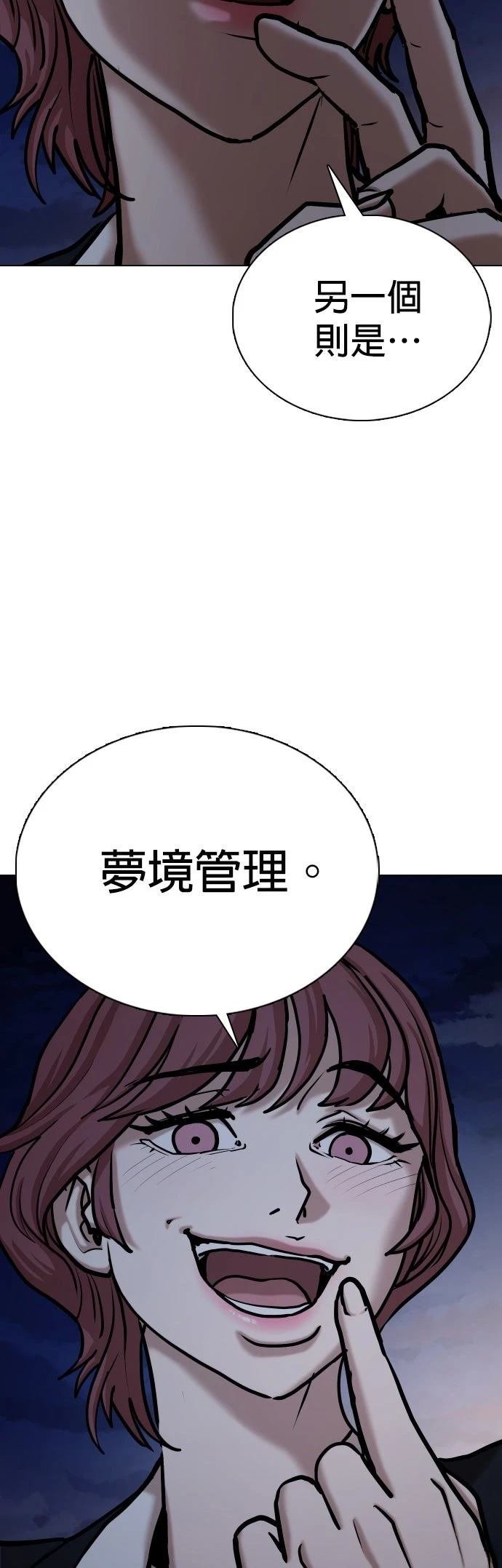 第142话