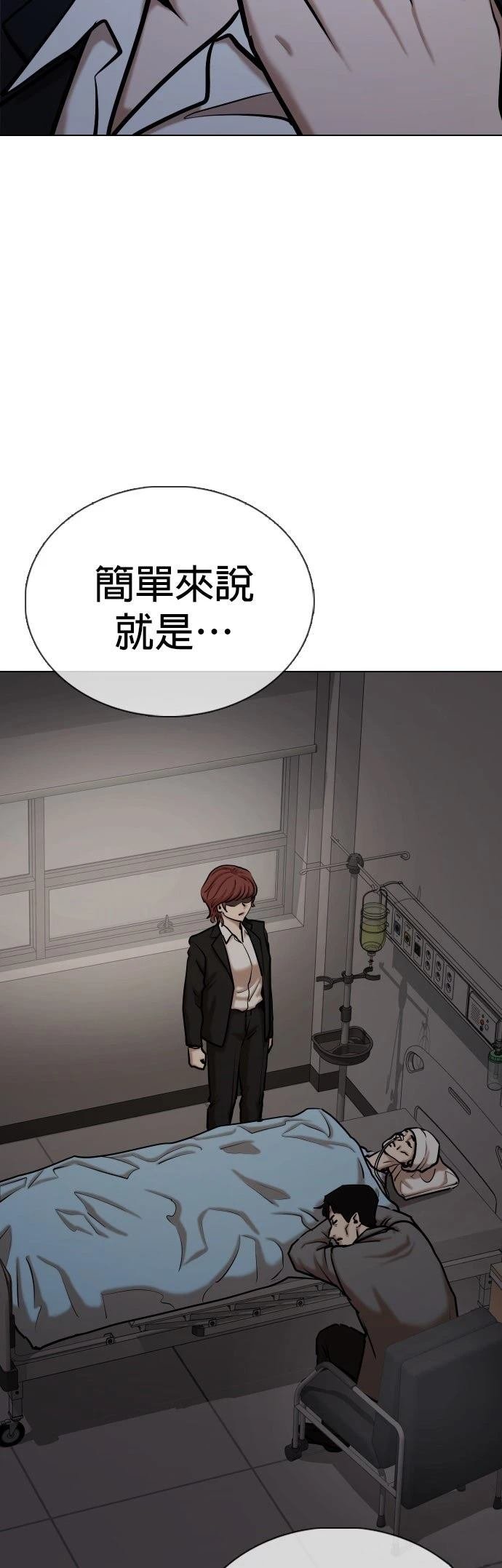 第142话