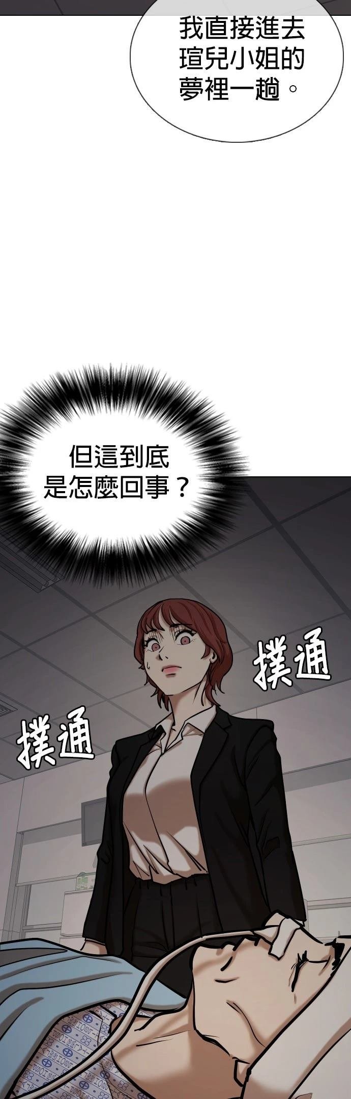 第142话