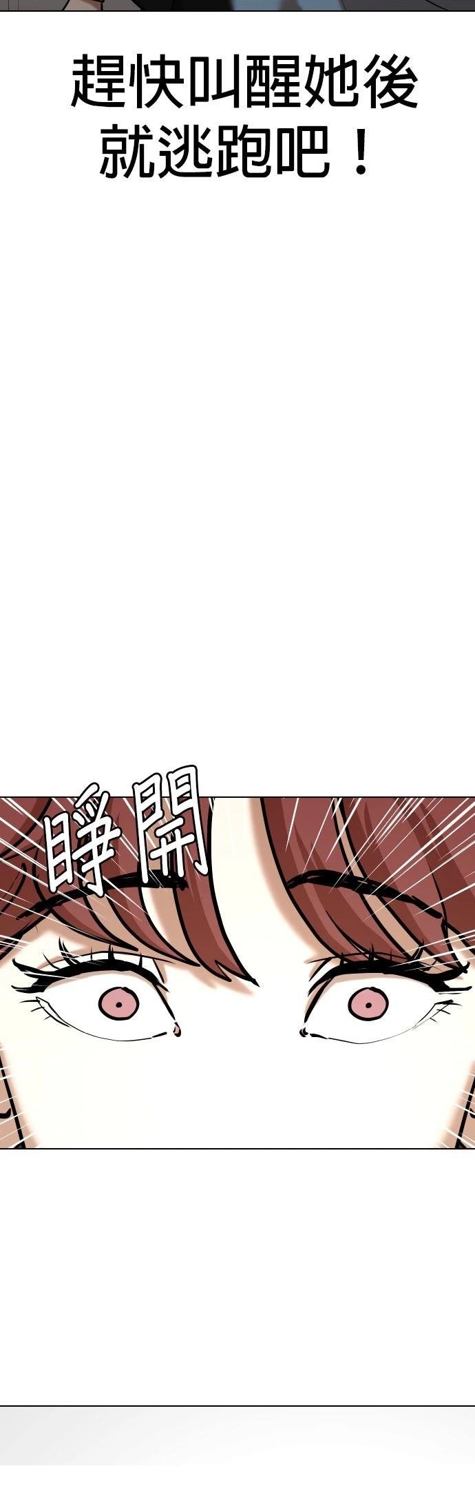 第142话