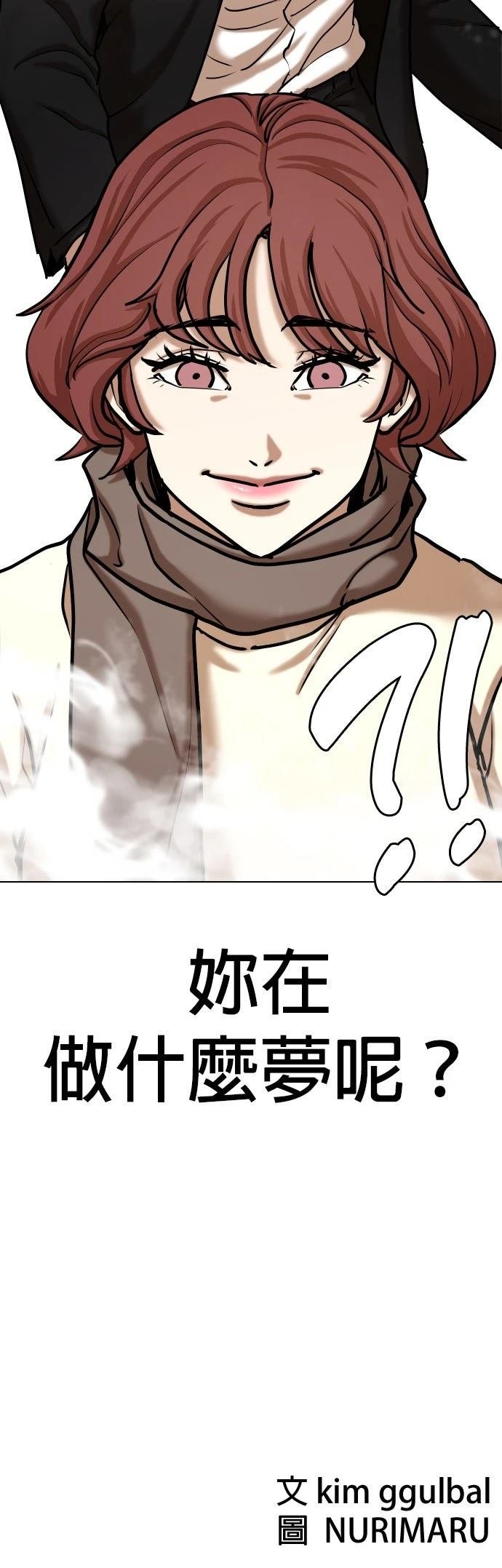 第142话