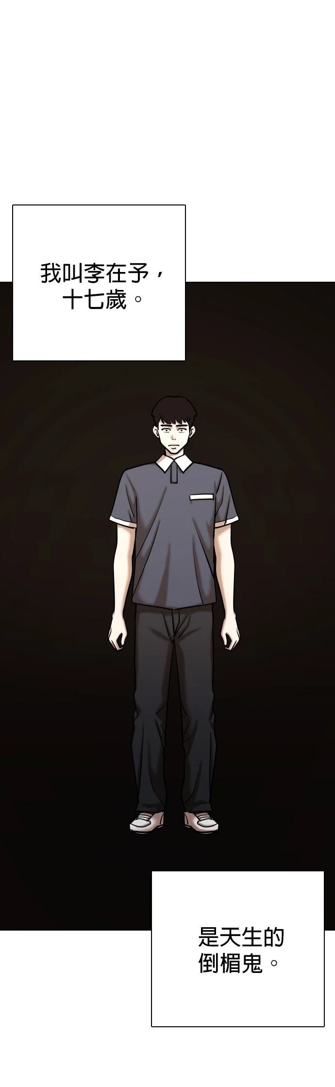 第118话