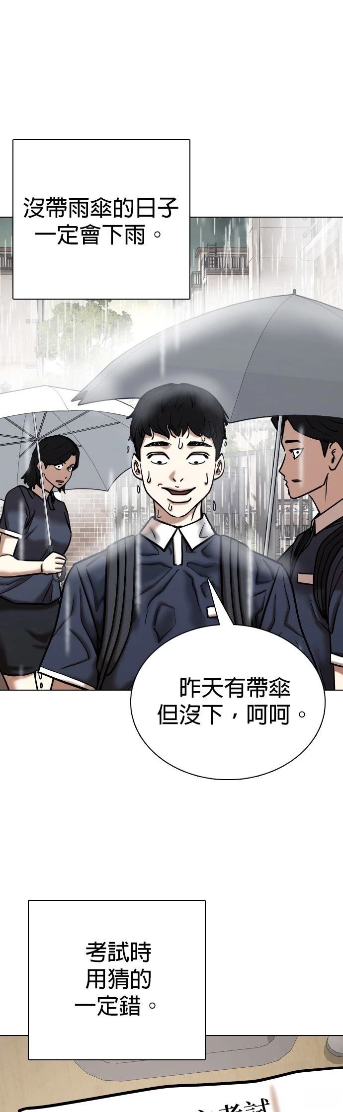 第118话