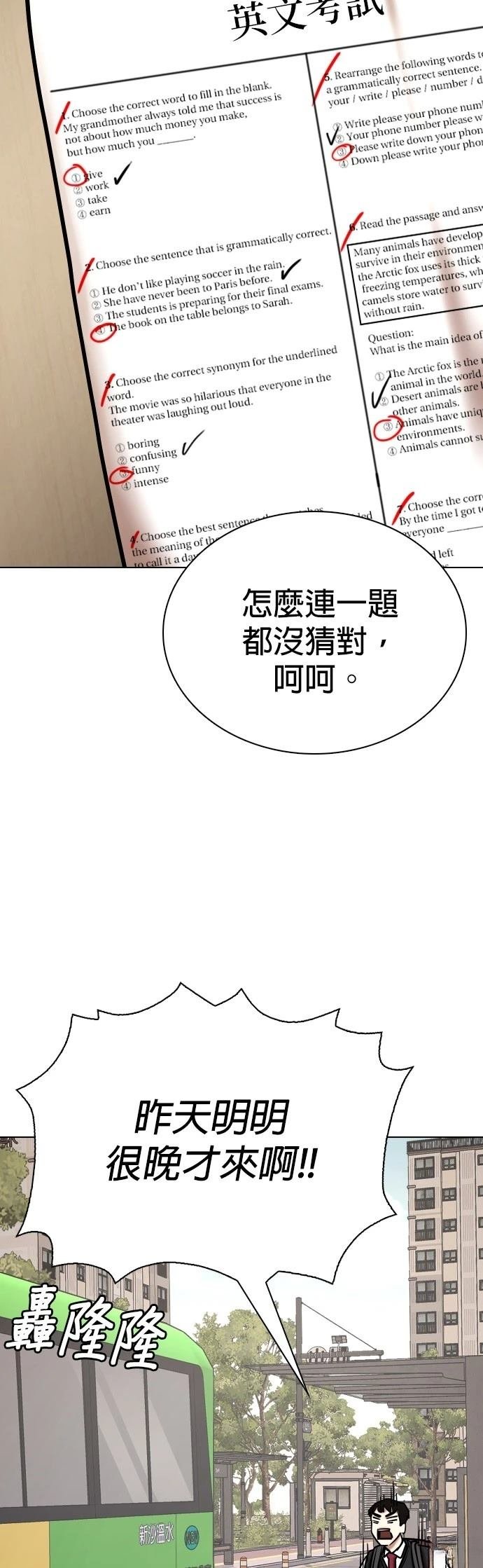 第118话