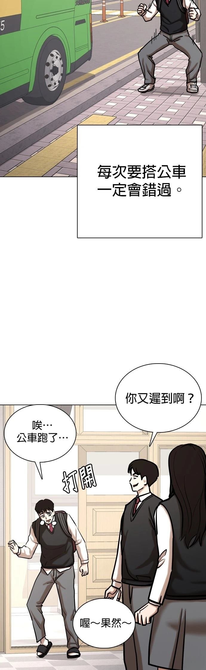 第118话