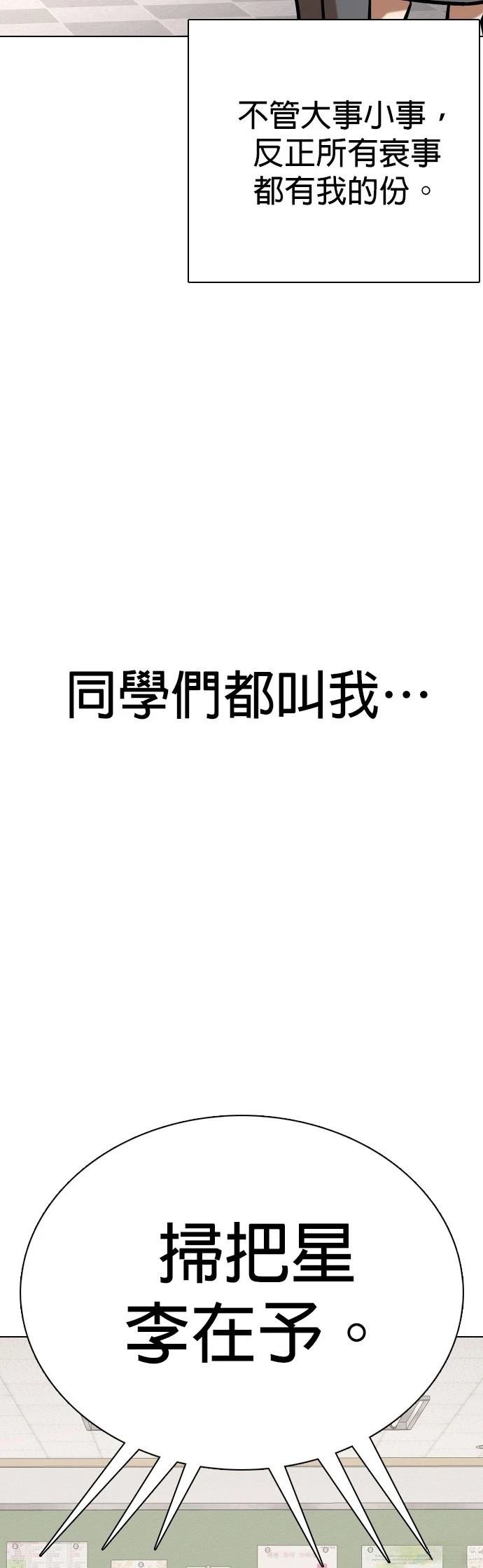 第118话
