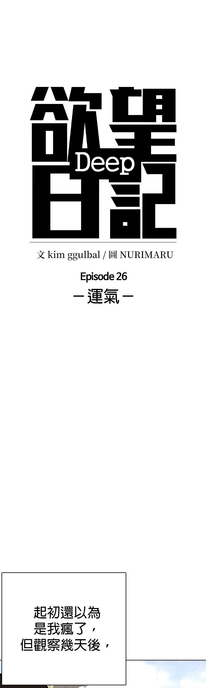 第118话