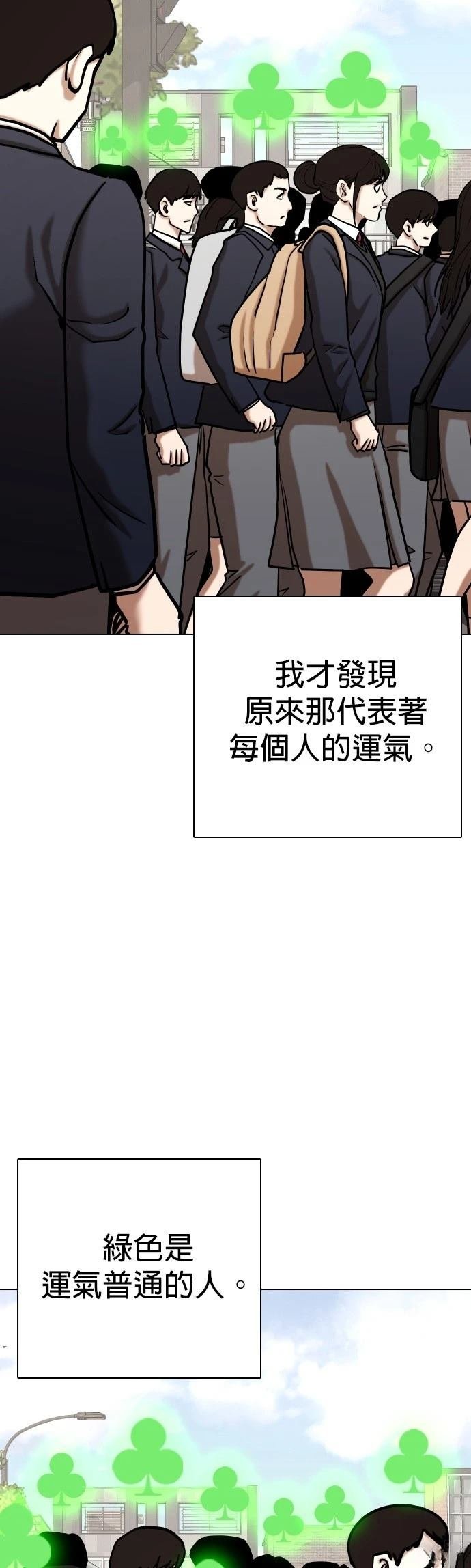 第118话