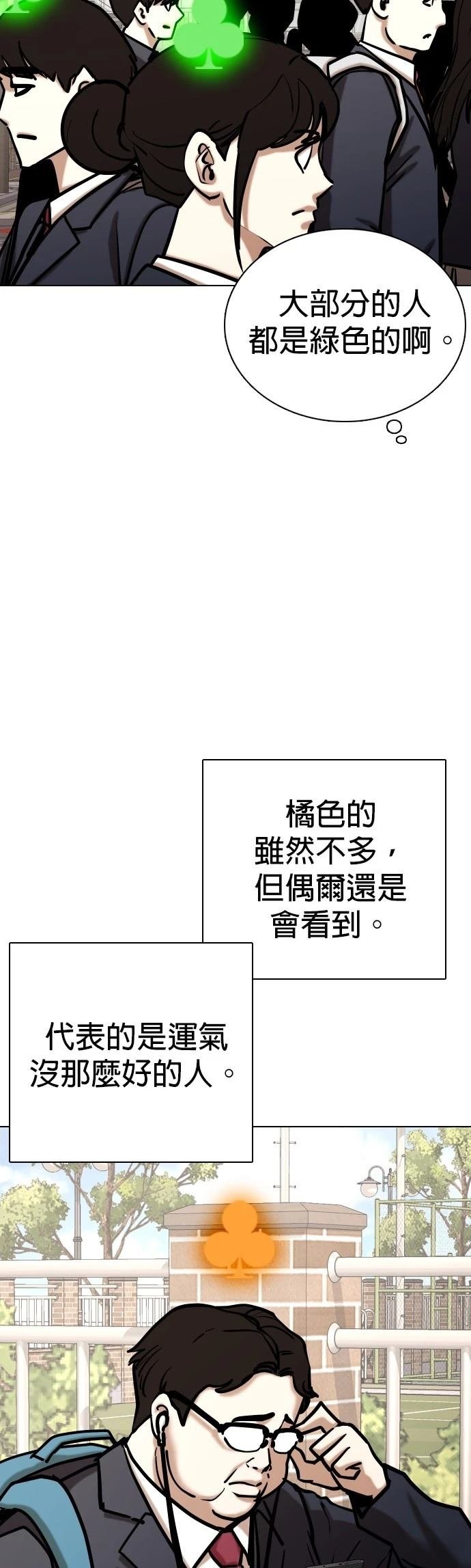 第118话