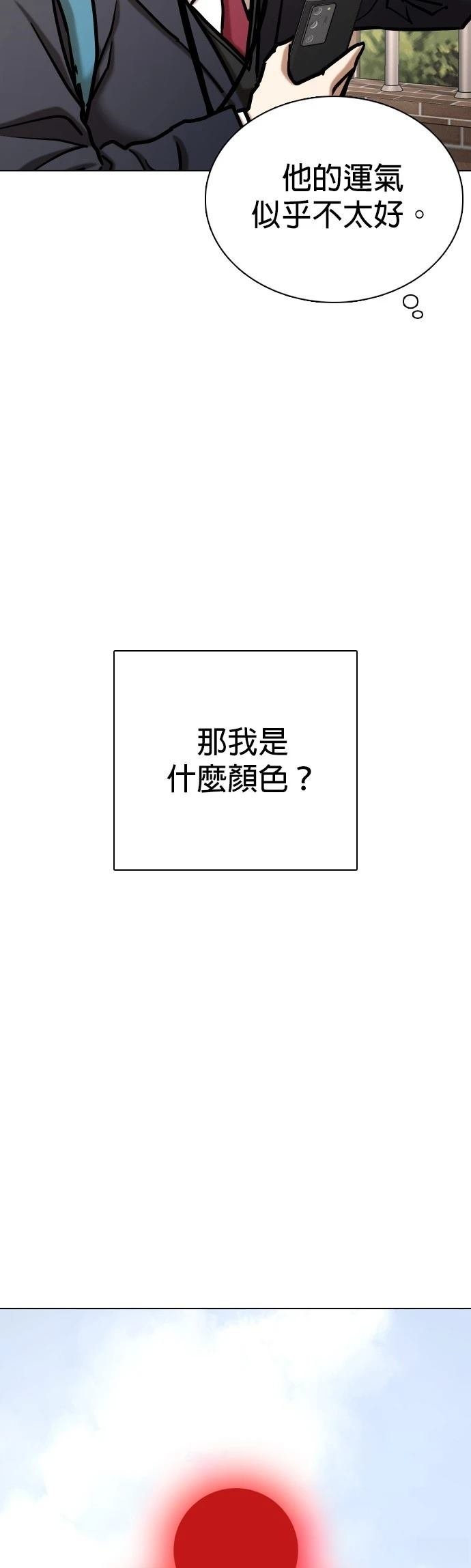 第118话