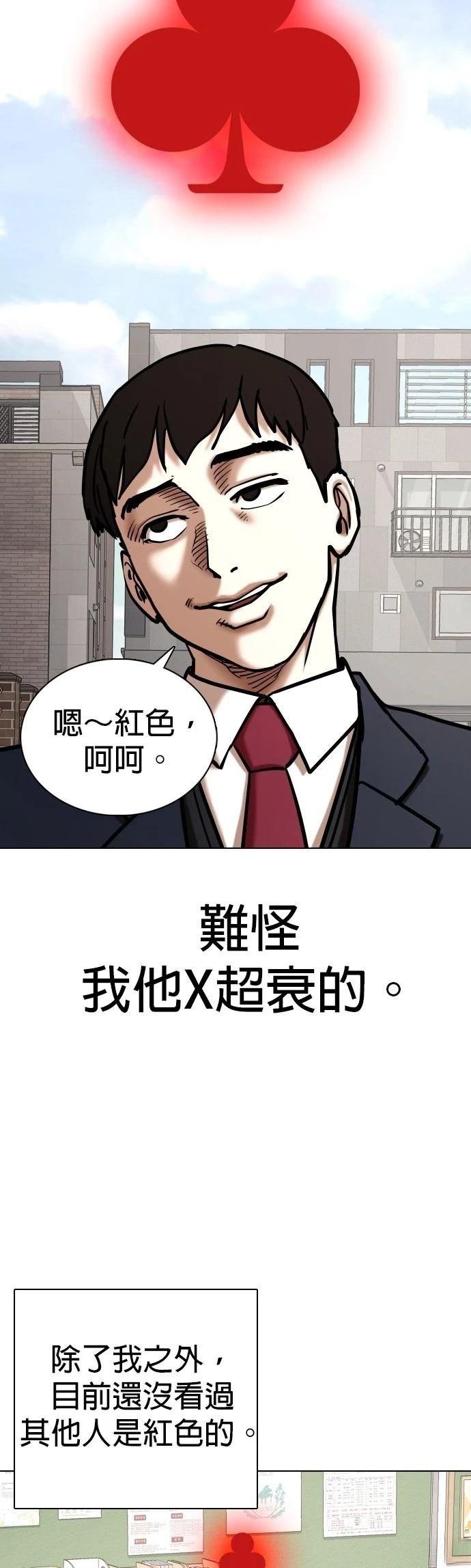 第118话
