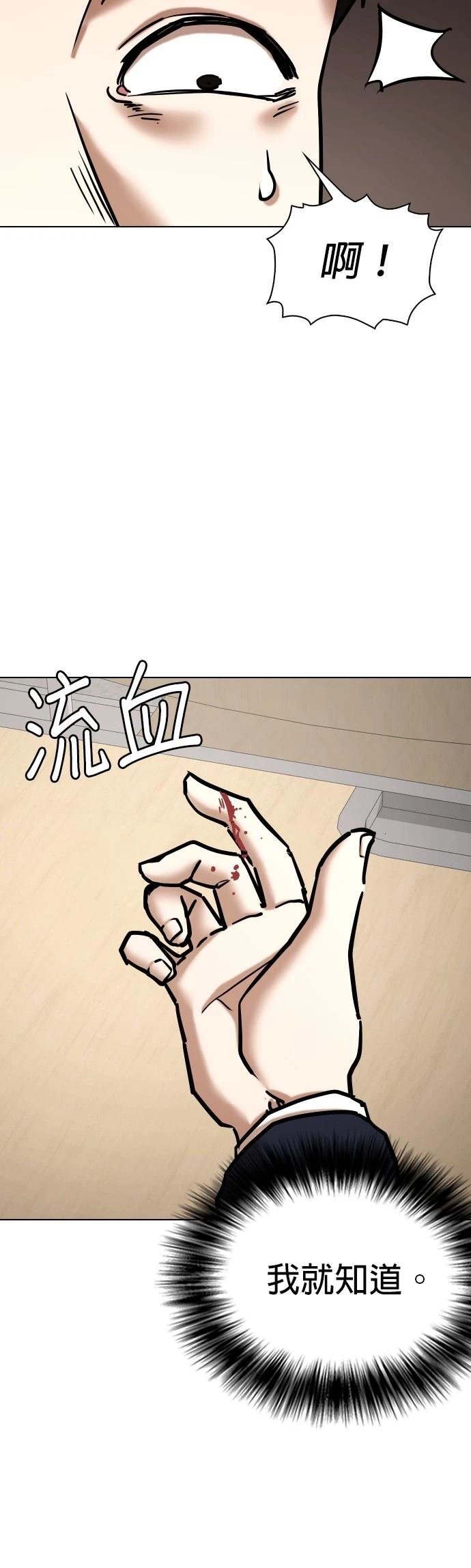 第118话