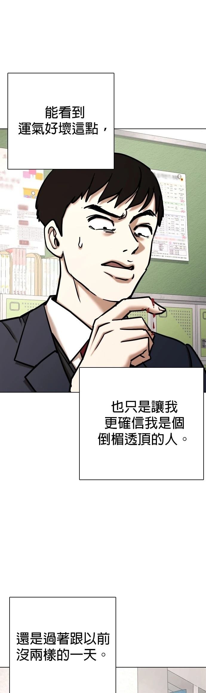 第118话