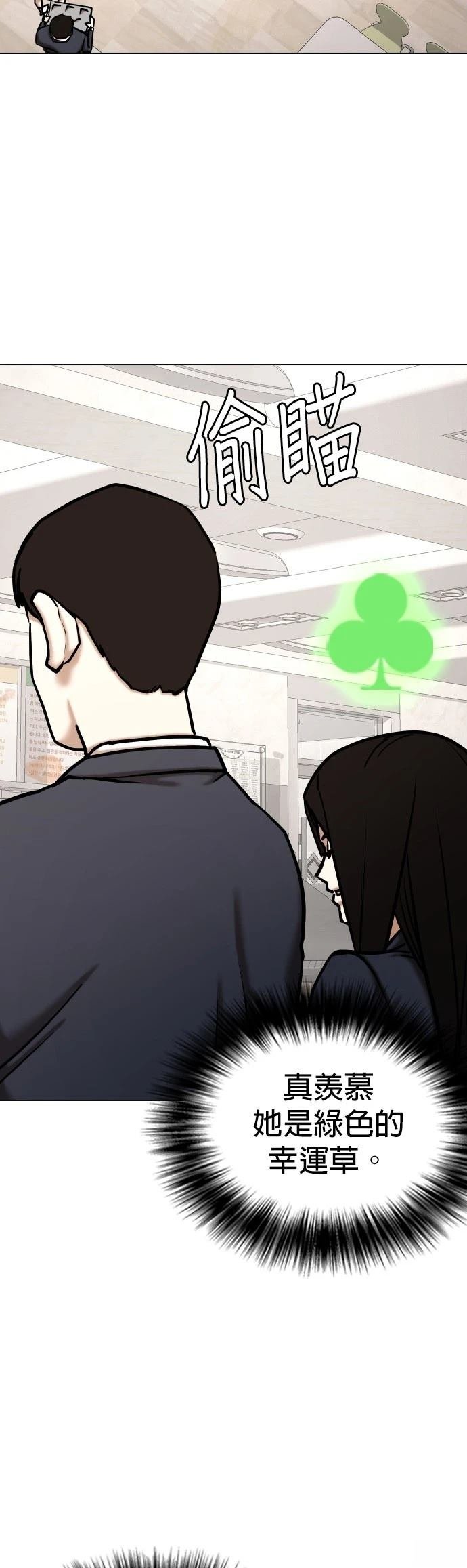 第118话