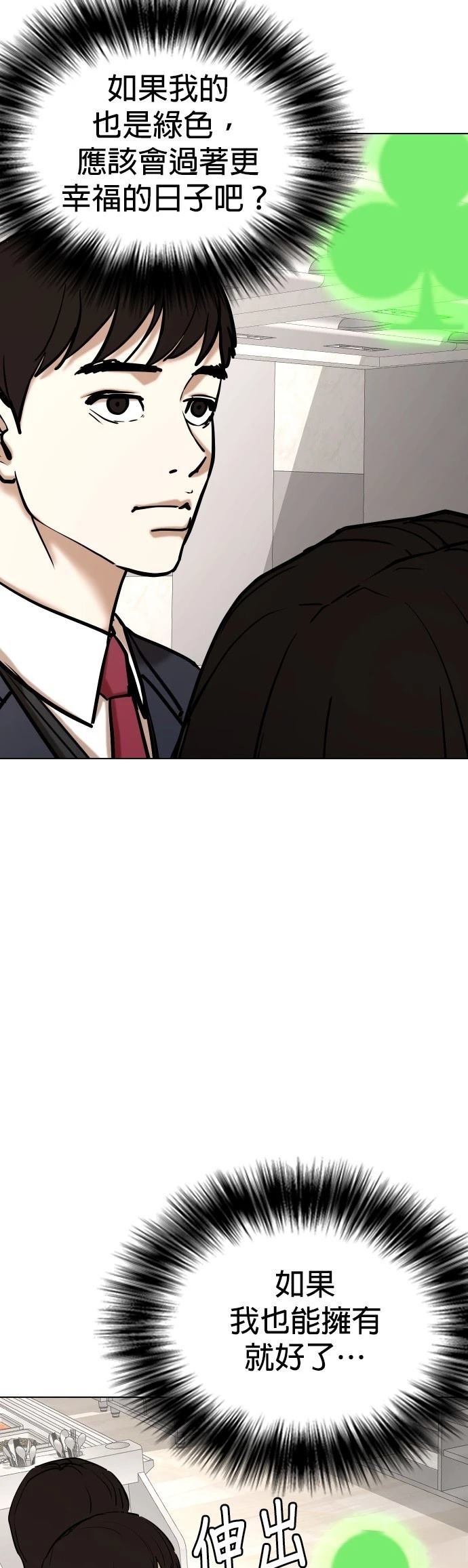 第118话