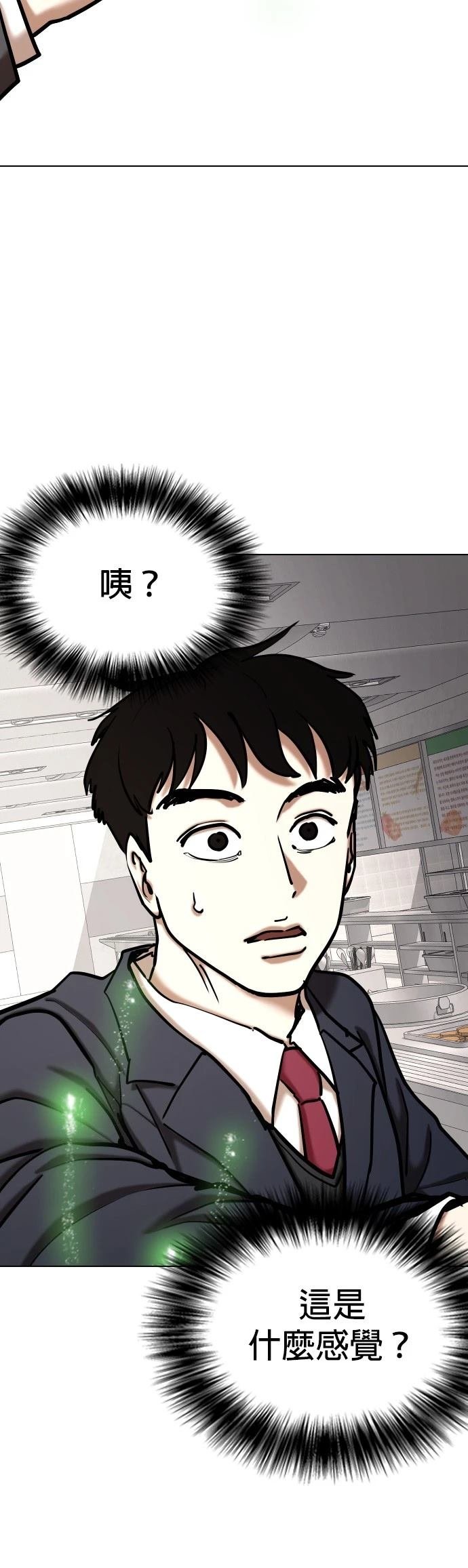 第118话