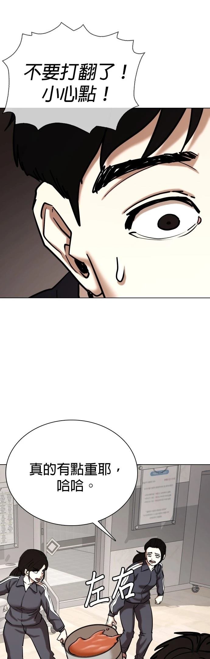 第118话