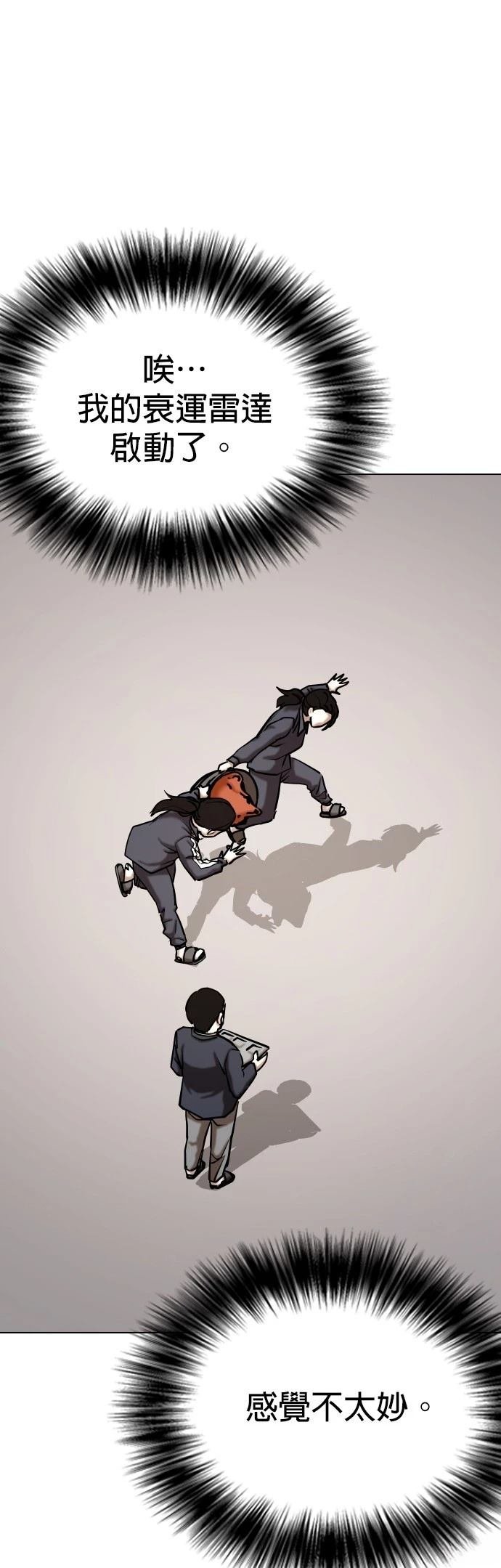 第118话