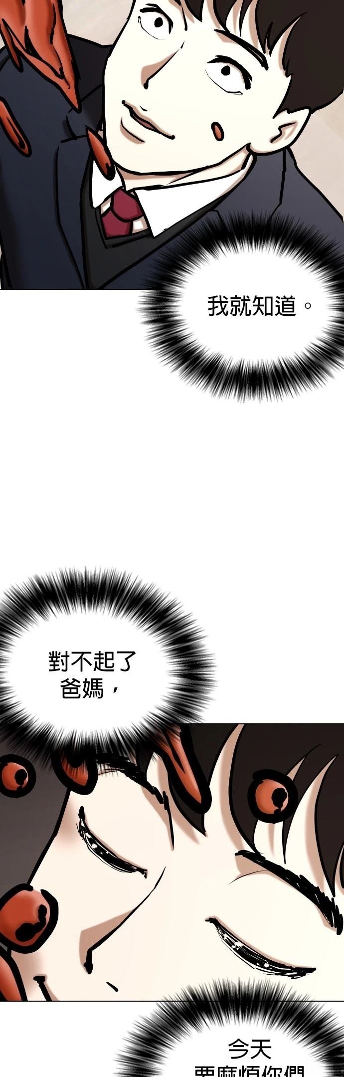 第118话