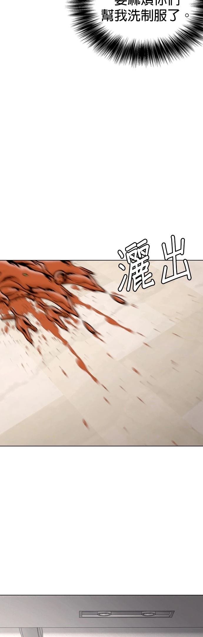 第118话