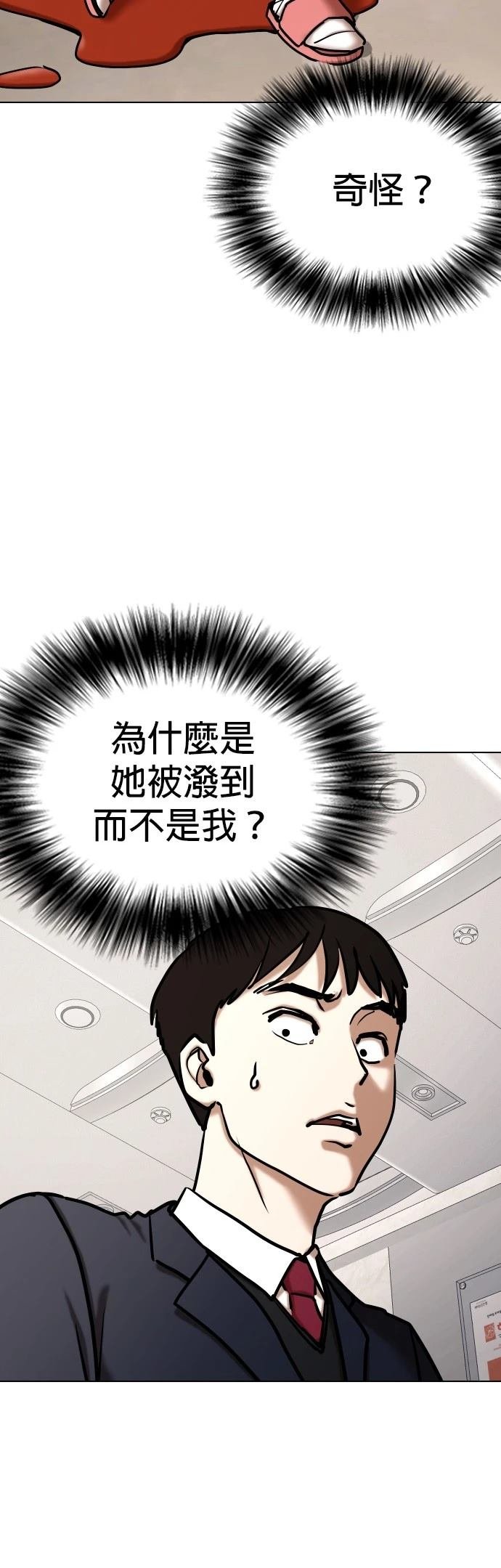 第118话