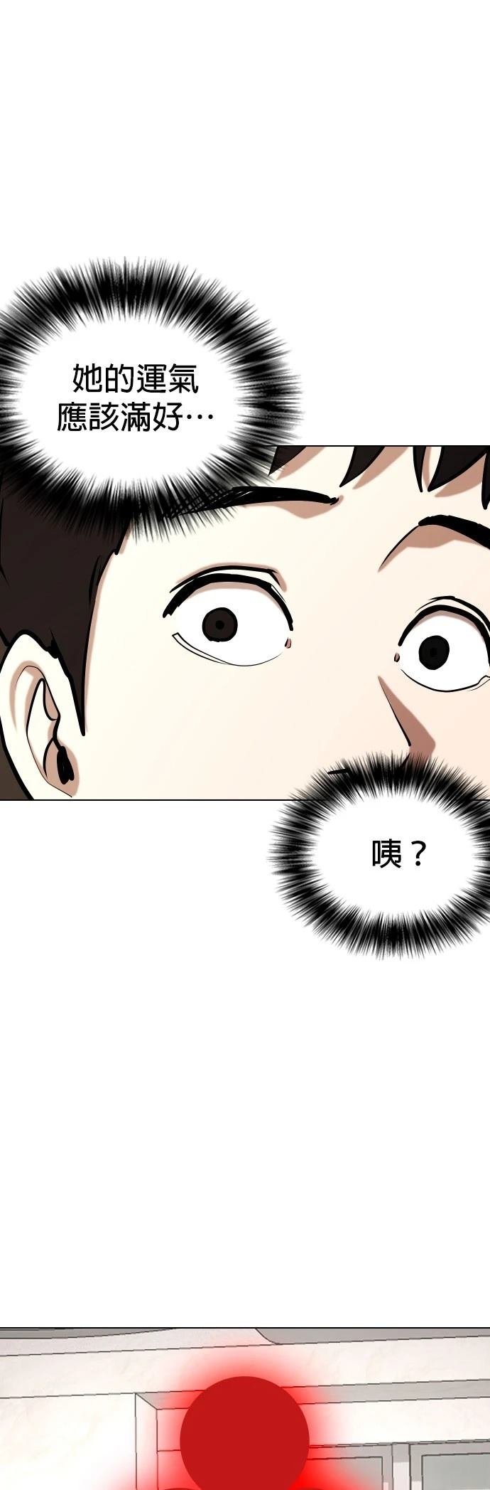 第118话