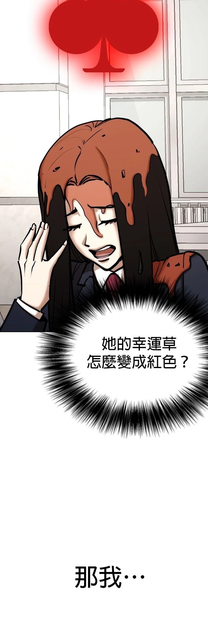第118话