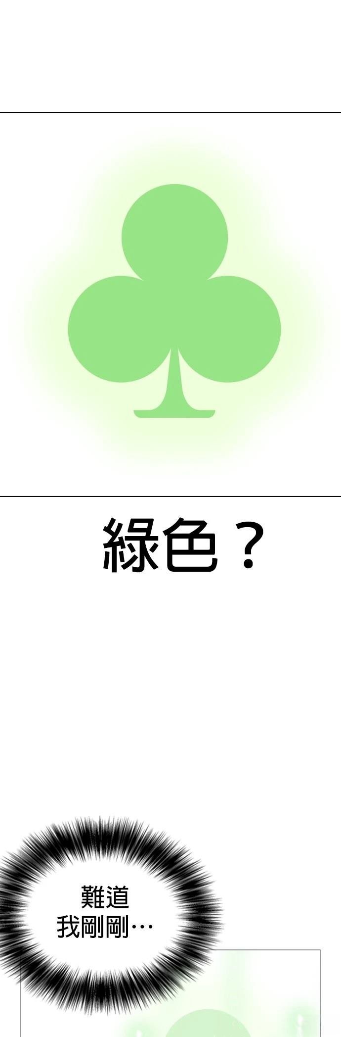 第118话