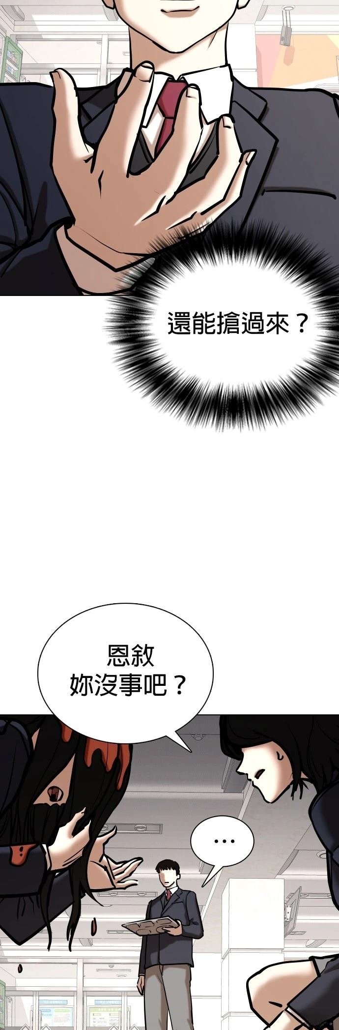 第118话