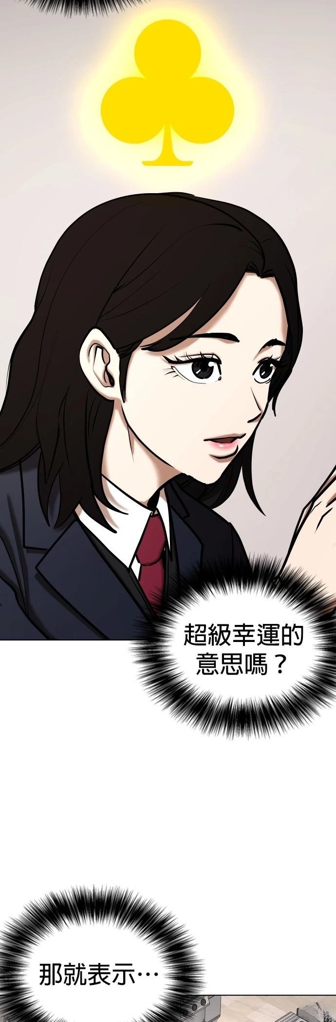 第118话