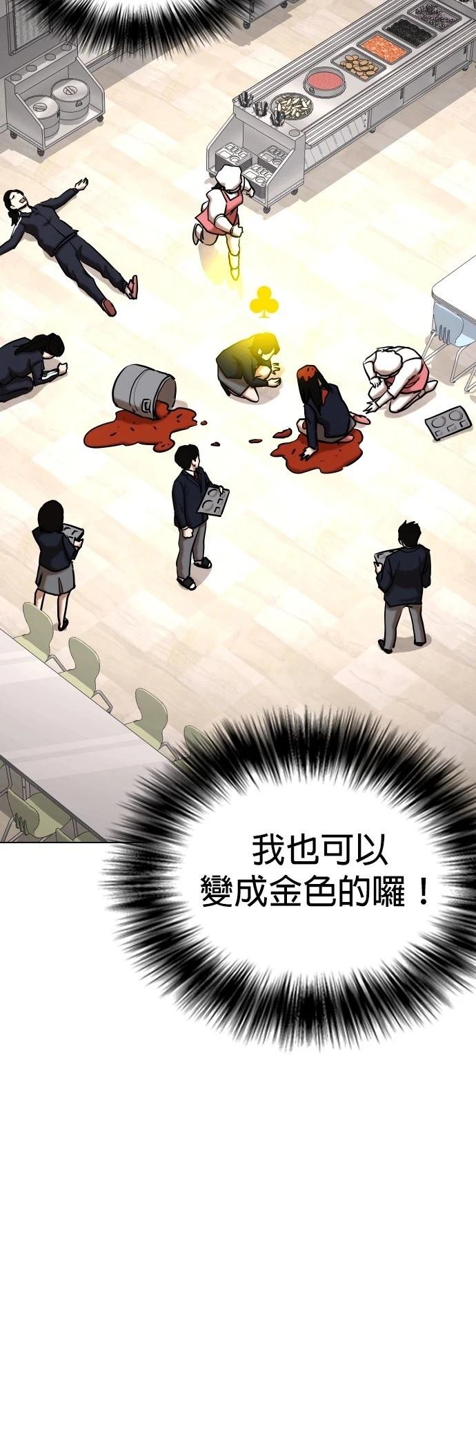 第118话