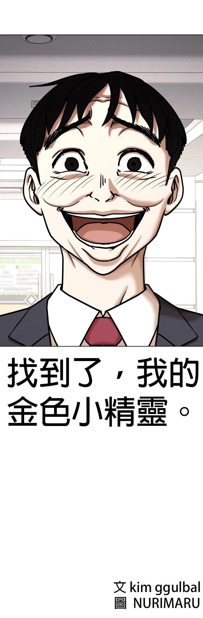 第118话