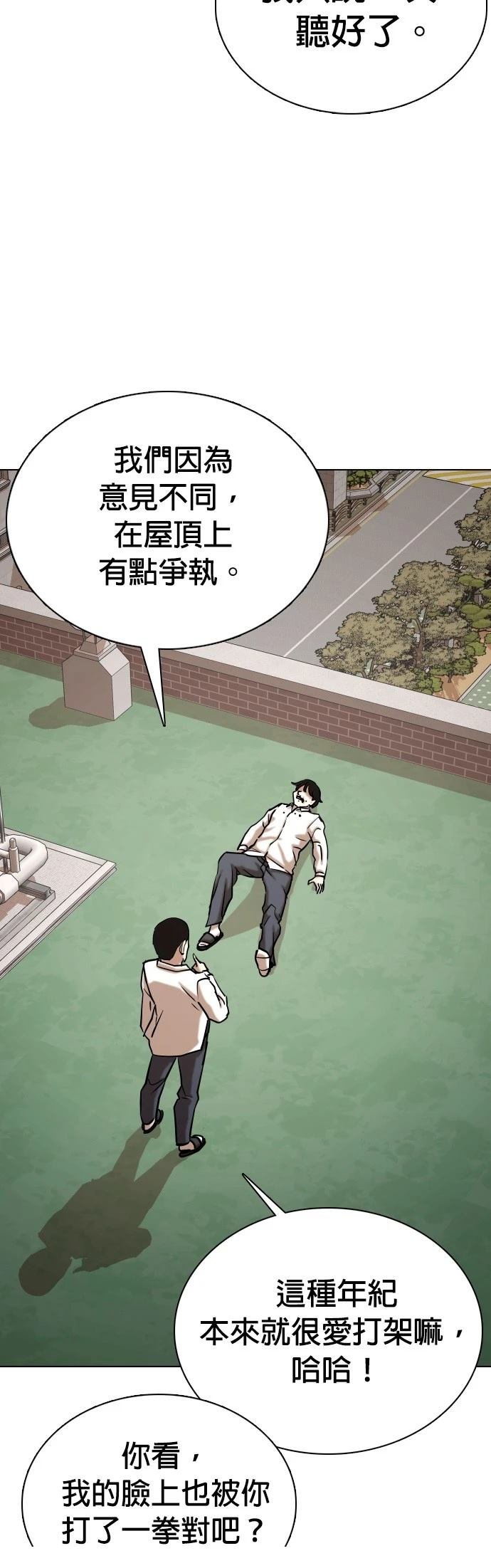 第82话