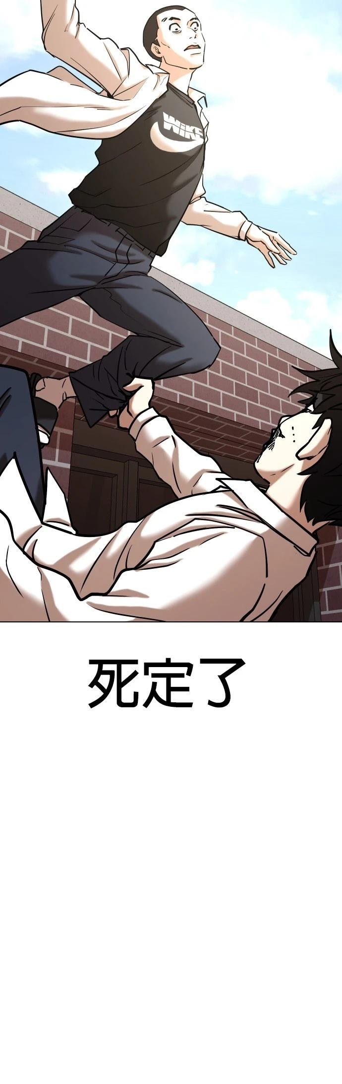 第82话