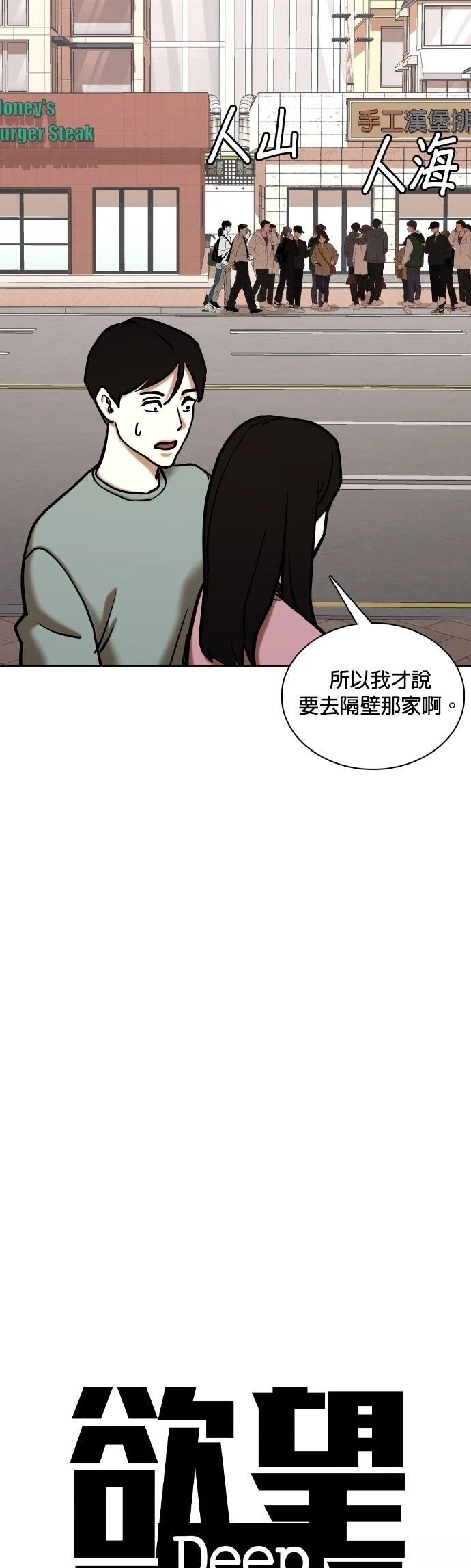 第83话