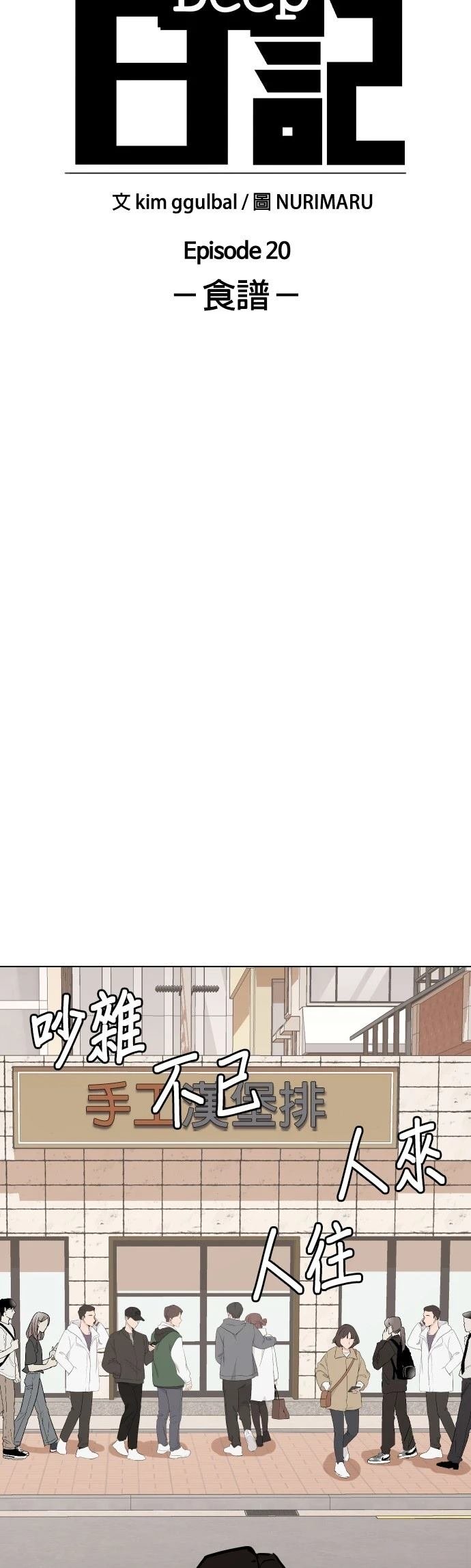 第83话