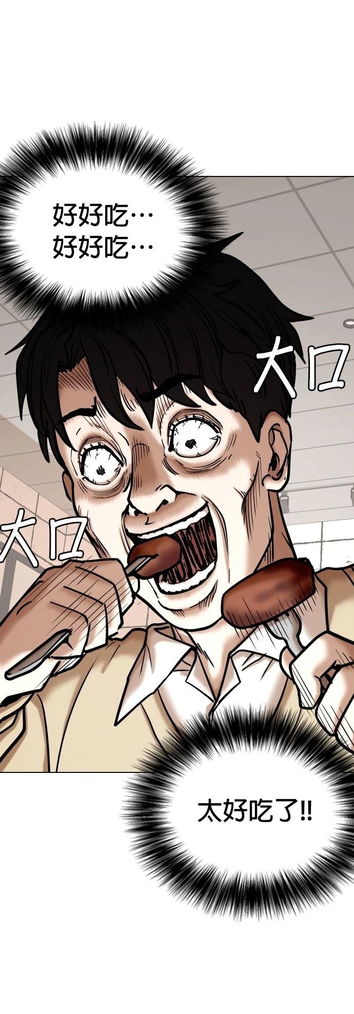 第83话