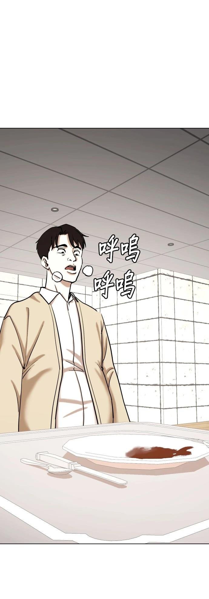 第83话