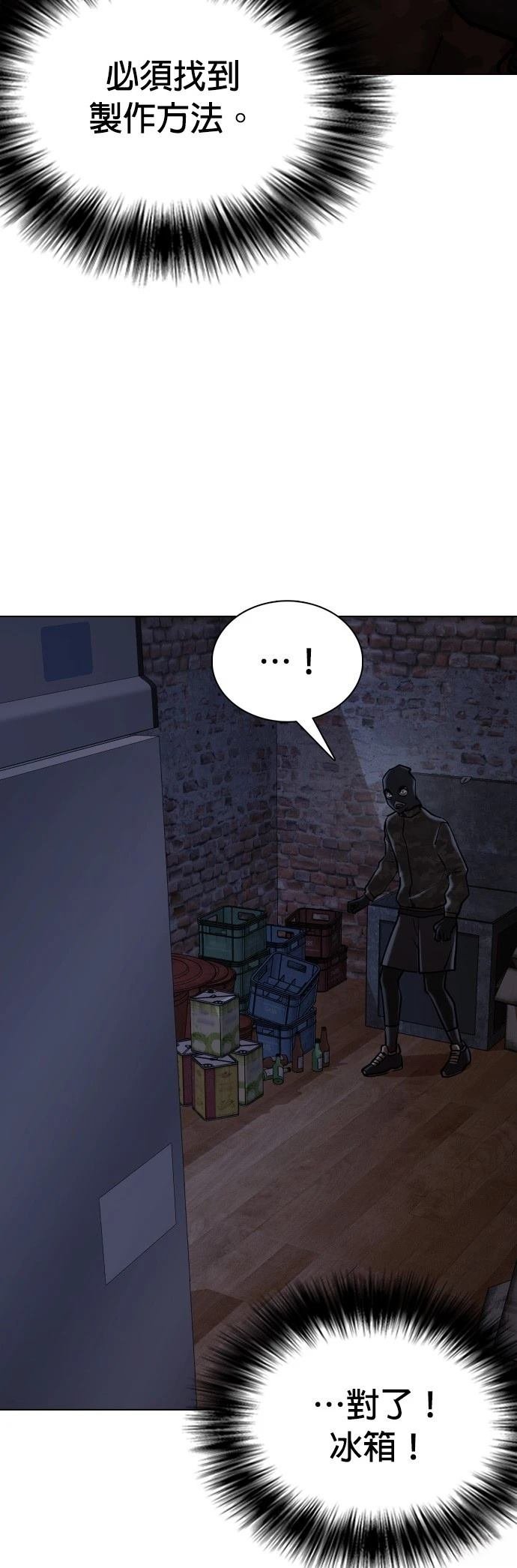第83话