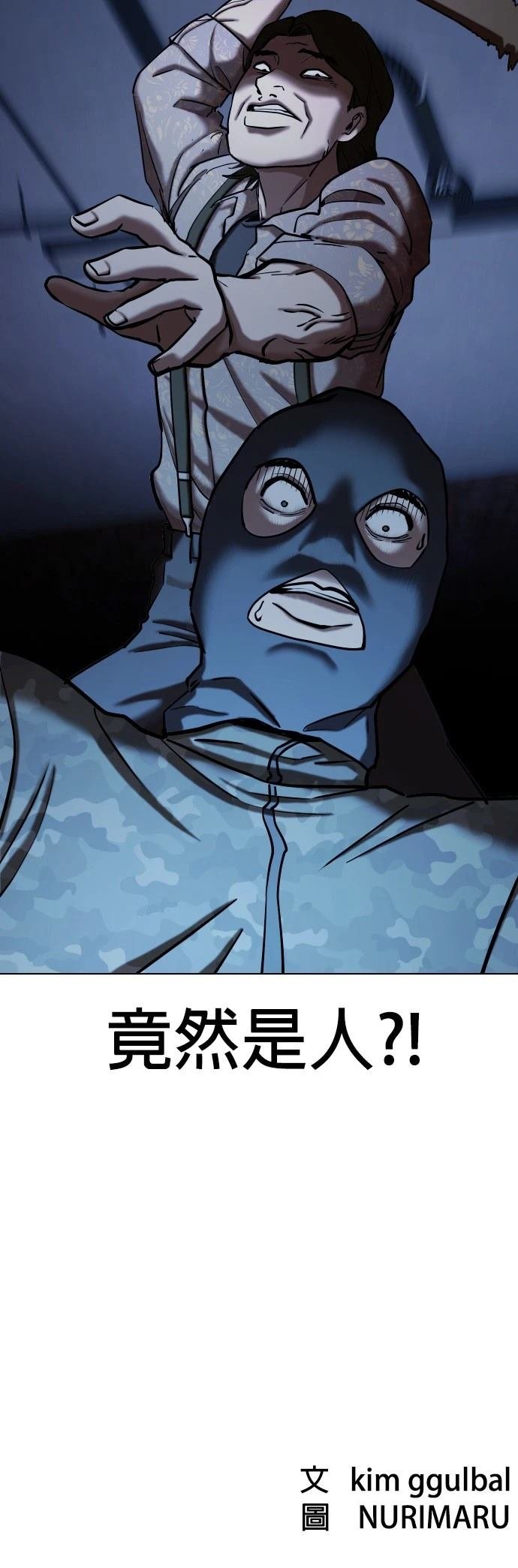第83话