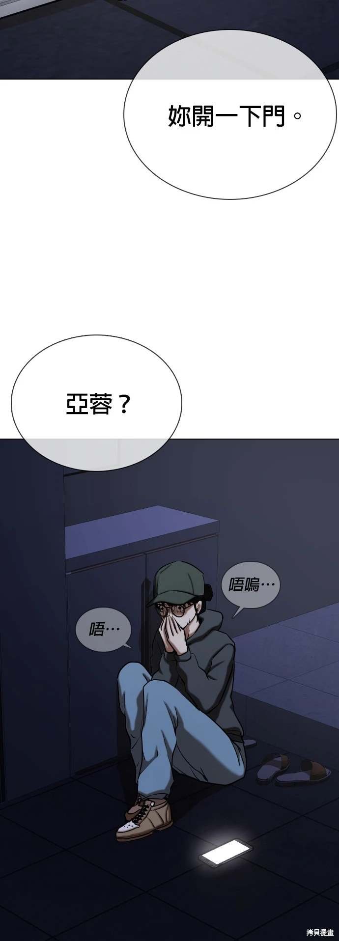 第28话