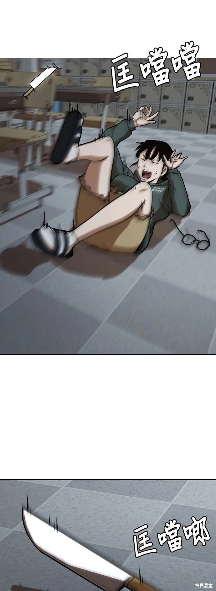 第29话