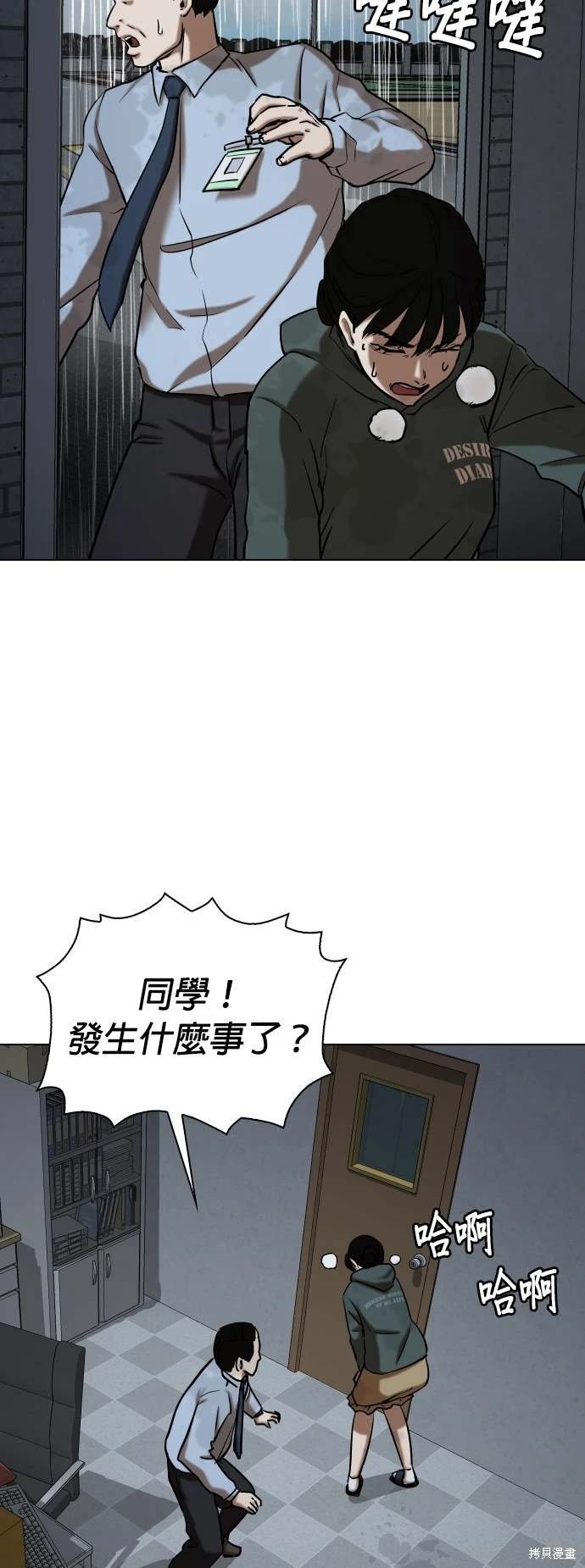 第29话
