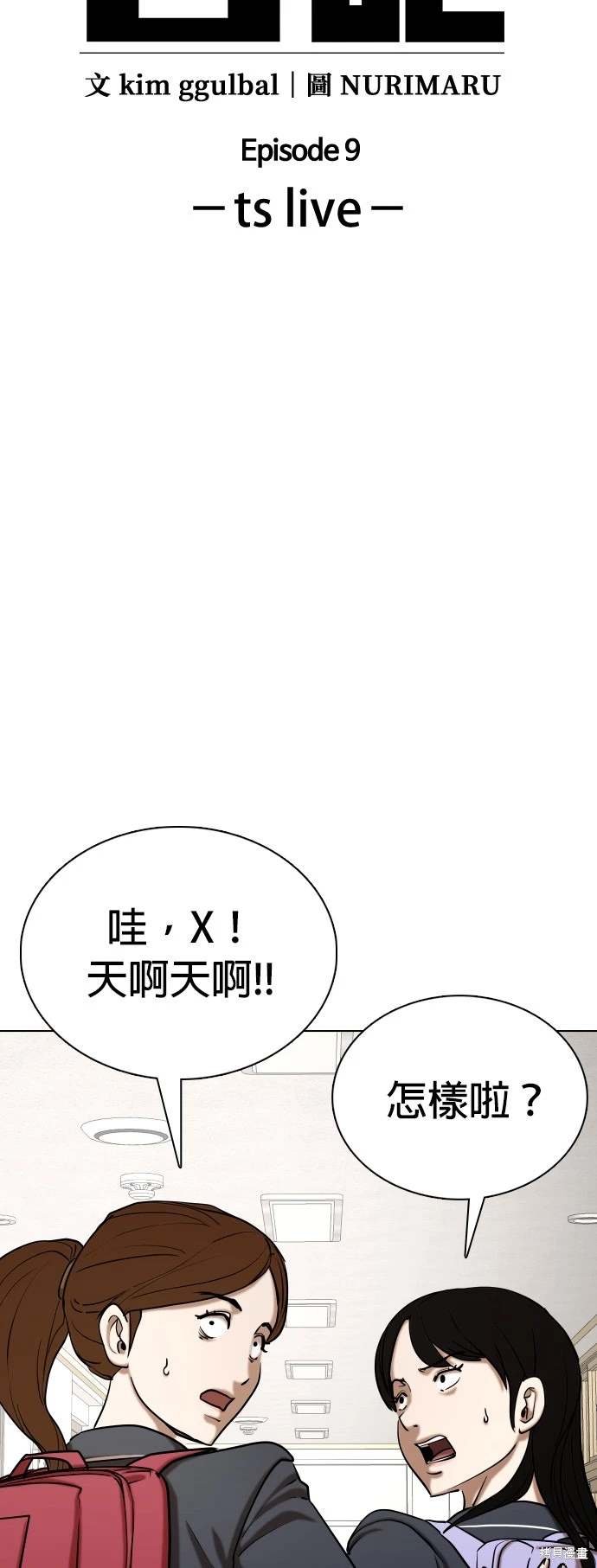 第31话