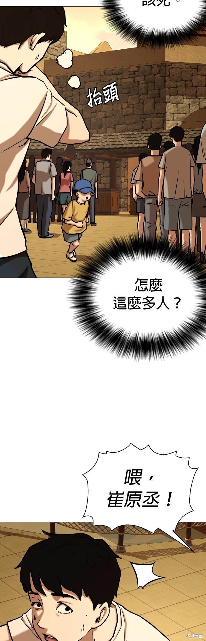 第39话