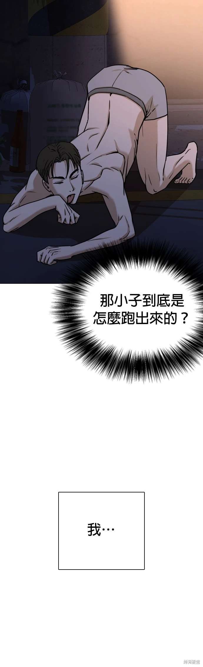 第49话