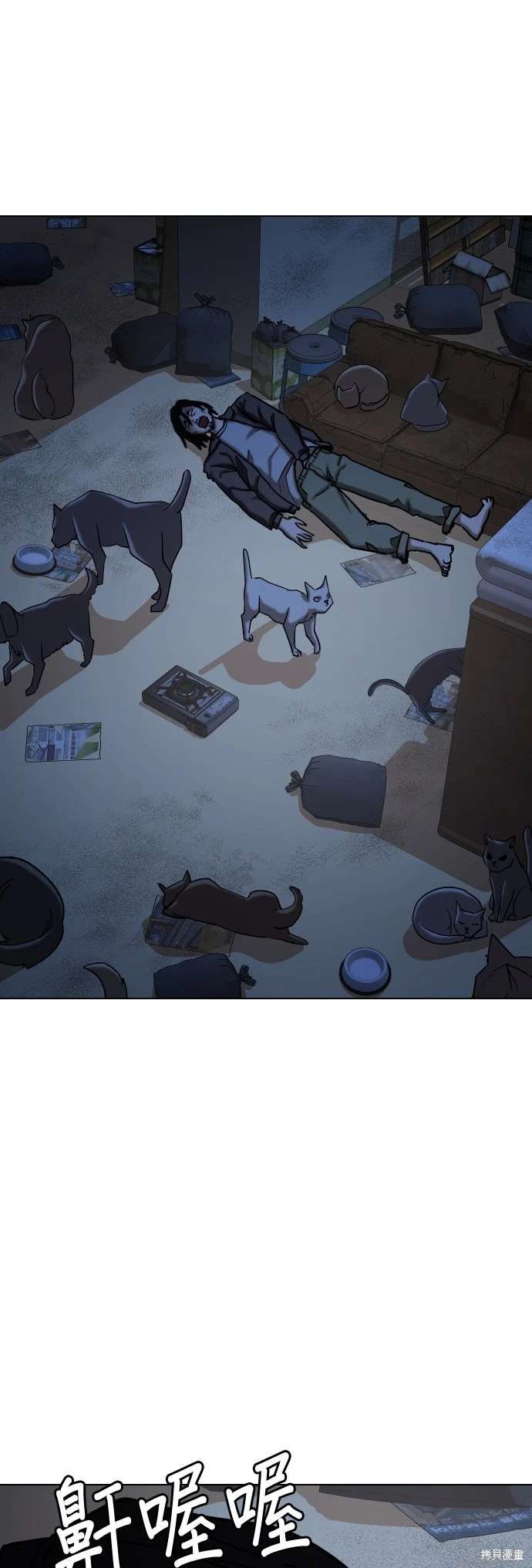第51话