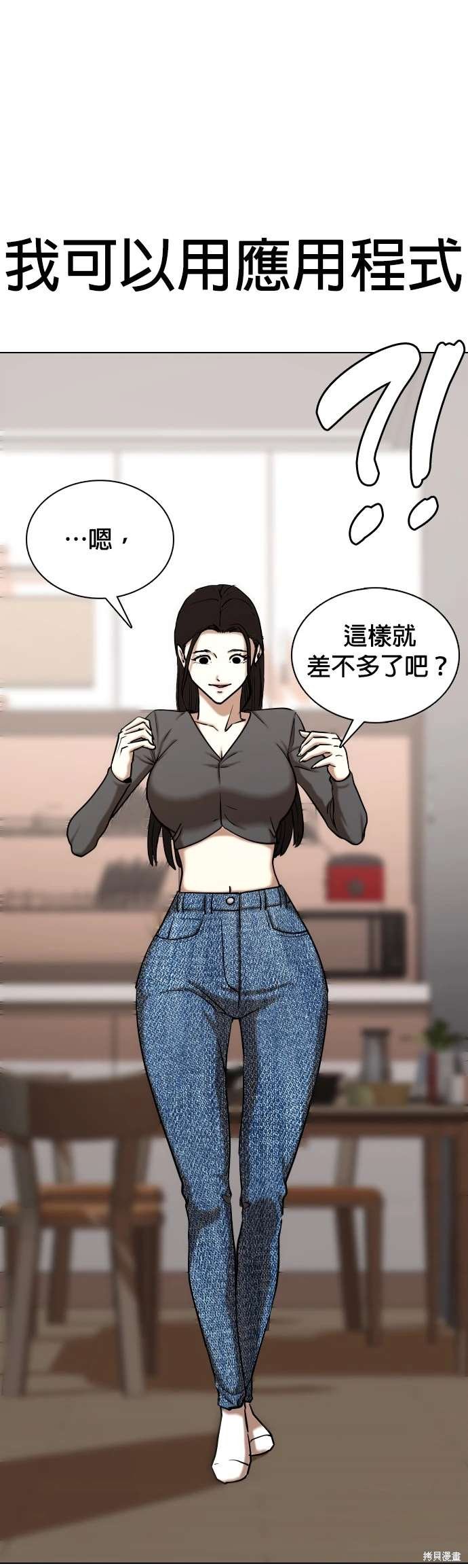 第52话