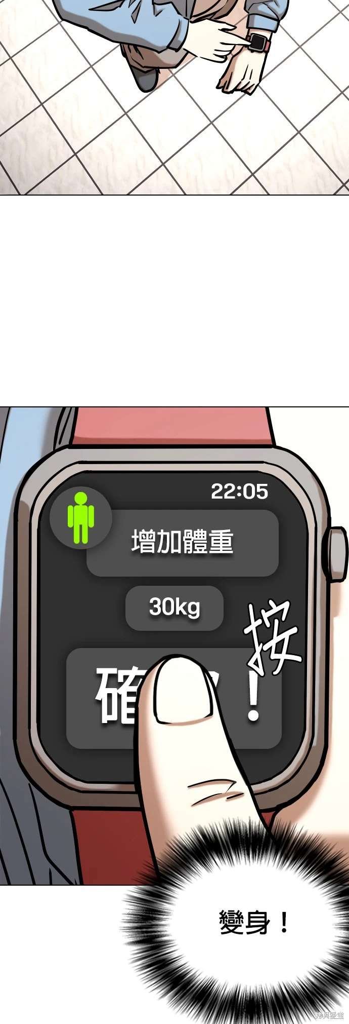 第54话